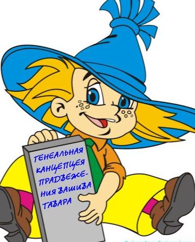 Незнайка Незнай