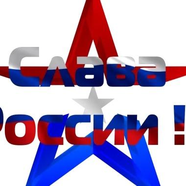 Макс Макс