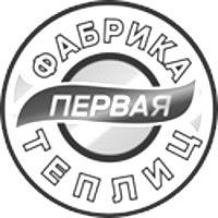 Русса Старая